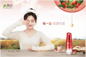 上海二中院受理鞠婧祎广告代言纠纷案图片