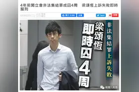 有理儿有面：破产、入狱、还想着逃亡，穷途末路图片