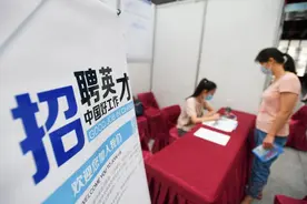 浙江多家事业单位发布招聘信息！快看有你关注的吗图片