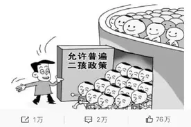 22岁姐姐拒养2岁弟弟败诉 网友：比“伏弟魔”樊胜美还惨图片