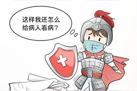 研售“防刺白大褂”，是关爱医生还是贩卖焦虑？图片
