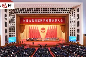 国际锐评：抗疫精神是中国人民负重前行的强大动力图片