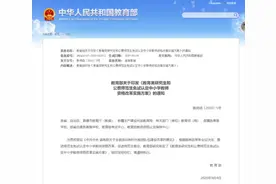 教育部明确了！这些人可免试认定教师资格图片