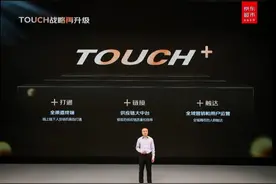 在线商超市场快速增长，京东超市：2023当年销售额将超八千亿图片