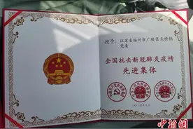 江苏扬州一小镇战“疫”获表彰：百余天为全国输出各类口罩15亿只图片