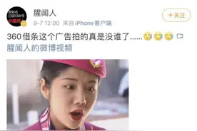 碎三观！奇葩低俗广告刷爆网，多处涉嫌违规，360借条致歉图片