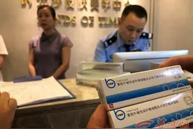 西安禾盛京广中心暗藏10家美容机构 突检3家都有问题图片