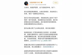 女子控诉前男友“强奸”事件反转 这样“解气”小心违法图片
