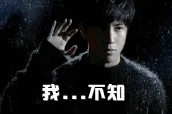 驾驶证记分？清分？车管解答图片