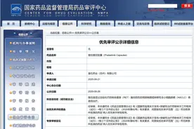 普拉替尼纳入优先审评，有望成为国内首个肺癌RET靶向新药图片