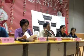 最新！福州多所民办初中名校换将图片
