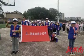 双峰天青学校成为湖南日报小记者校园示范基地图片