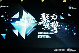 “城市同行者”登入南京，全域营销方案焕发古都新活力图片