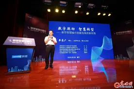 推动城市治理迈向“智慧”时代 打造“联想”新型服务范式图片