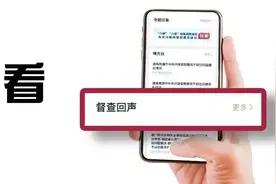 泉州许先生、广东王先生……你们向国务院这个平台反映的问题，有回复图片