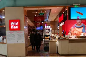 “715”雷语背后：西贝业务部门朝9晚11 百万奖“好汉”？图片