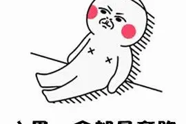 “冒充好友”诈骗又更新了！这次连“本人语音”都不能信了……图片