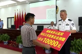 湖南省赤山监狱：慈善一日捐，点滴暖人心图片