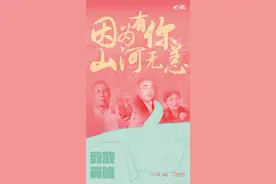 致敬英雄：因为有你，山河无恙 | 画里有话图片