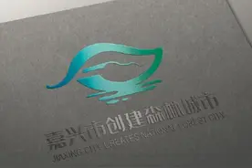 长啥样？嘉兴市创建国家森林城市LOGO出炉啦图片