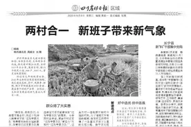 彭山区打出稳就业“组合拳”图片