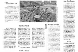 彭山区打出稳就业“组合拳”图片