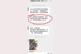 地下代孕市场调查①｜疫期订单增加，88万“包成功包性别”图片