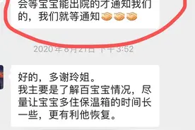 地下代孕市场调查①｜疫期订单增加，88万“包成功包性别”图片