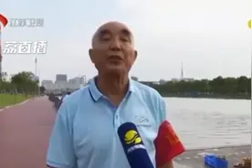 76岁大爷救下200斤溺水小伙，他说：七十几岁换二十几岁值得图片