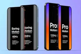 iPhone12补全计划 120Hz屏幕带来怎样的不同？图片