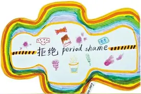 直面女生每月“尴尬”90后女孩逐渐不再“谈经色变”图片