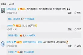 开学季：“别人家”的军训 VS“我们家”的军训图片