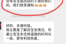 地下代孕市场调查：疫期订单增加，“88万包性别”图片