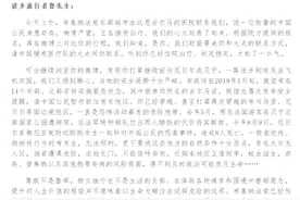 暖心提醒！“驴友”徒步穿越非洲身患疟疾，中使馆喊话劝返：你前进的方向不是家图片