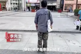 男子穿迷彩裤被当成农民工拦下！涉事书店致歉，网友怒了图片