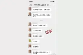 女子地下车库被前夫绑架？警方连夜通报图片