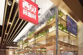 西贝“715工作制”引争议，如此加班真的不违法？图片