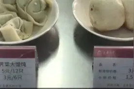 大学食堂“小鸟胃专属餐”火了！网友：建议全国推广图片