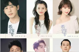 电视剧《乔家的儿女》曝光首批主演，白宇宋祖儿毛晓彤等加盟图片