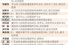 昨天，他们是全广东最靓的仔图片