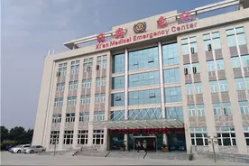 全国抗击新冠肺炎疫情先进集体：西安急救中心图片