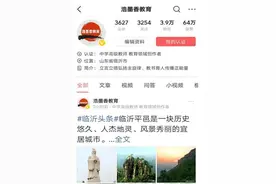 好网民·正能量｜王立江：立言立德，传播正能量图片