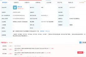 宁德时代在厦门成立新能源研究院，业务含新材料技术推广图片