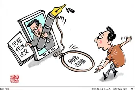 揭开“论文代写”的隐秘骗局：以为花钱就能省事？坑多着呢图片