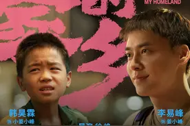 《我和我的家乡》国庆上映：李易峰角色神秘，亮相《最后一课》单元图片