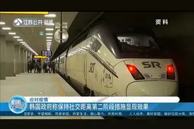 韩国政府：民众配合防疫措施，保持社交距离第二阶段措施显现效果