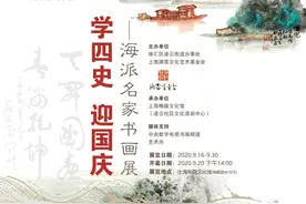 海派名家书画展来啦！上海梅陇文化馆等你哦图片