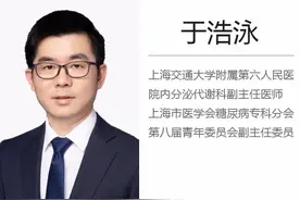 警惕糖尿病“无糖”食品的“地雷”图片