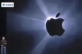 视频｜苹果历代iphone发布会盘点