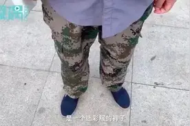 “是不是农民工？”男子穿迷彩裤进书店竟被再三盘问图片